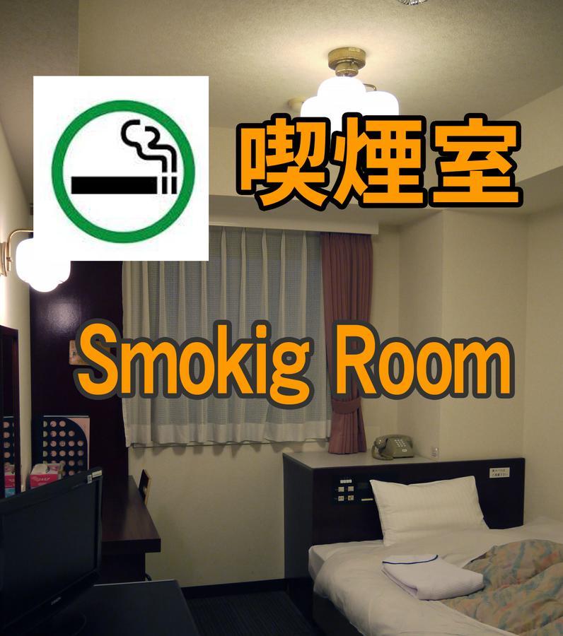 Hamakita Plaza Hotel Hamamatsu Cameră foto