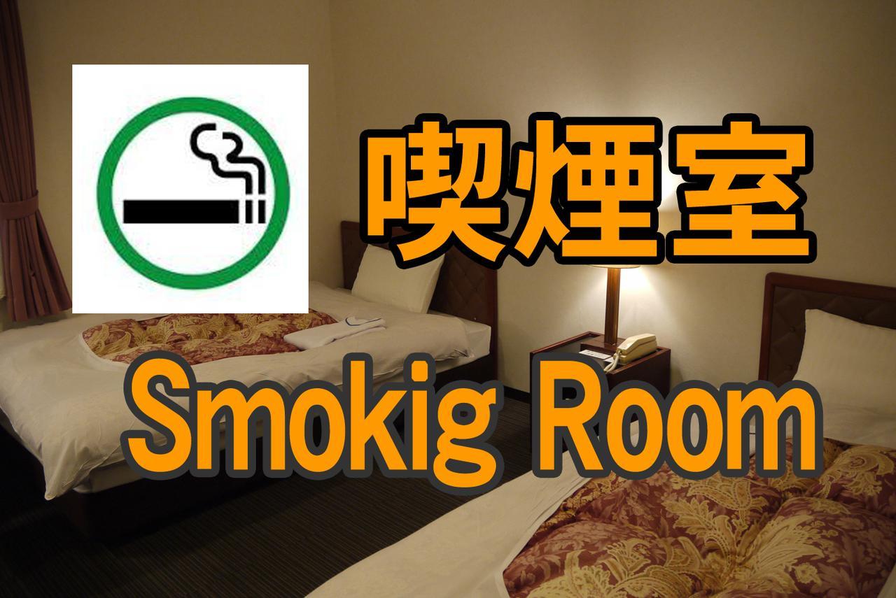 Hamakita Plaza Hotel Hamamatsu Cameră foto